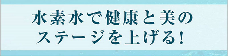 �n�C�h���v���~�A�����T�C�g